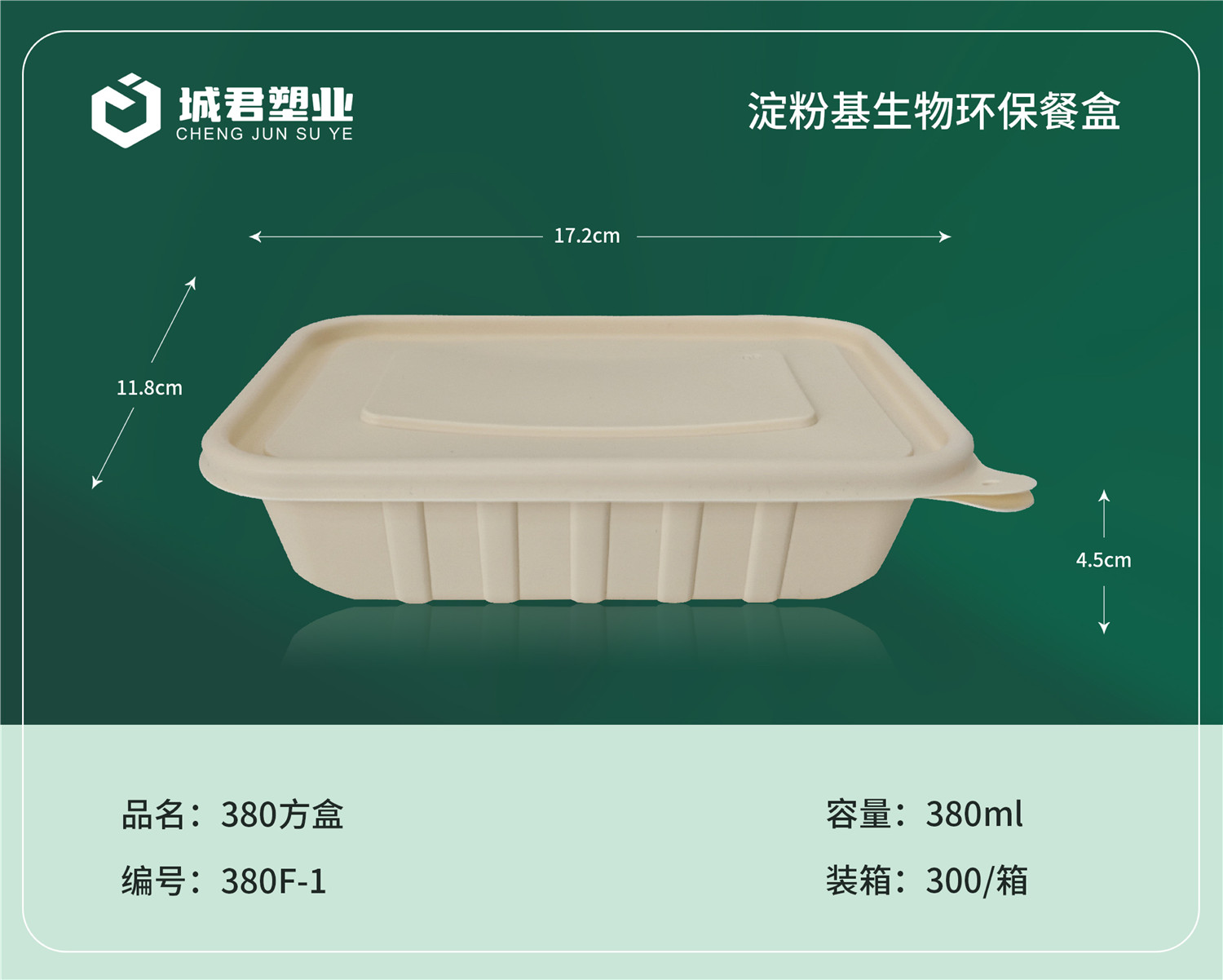 乌兰察布市一次性餐盒塑料托盒 - 价格