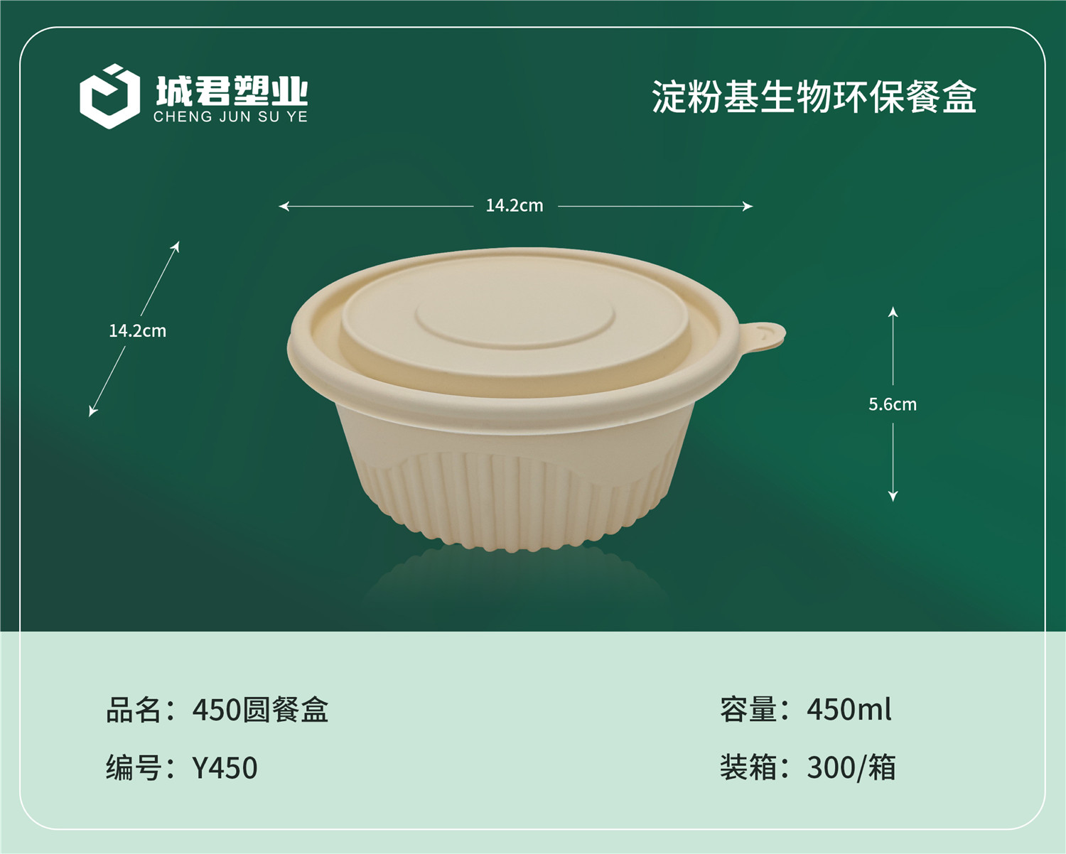 乌兰察布市一次性吸塑杯塑料托盒 - 厂家