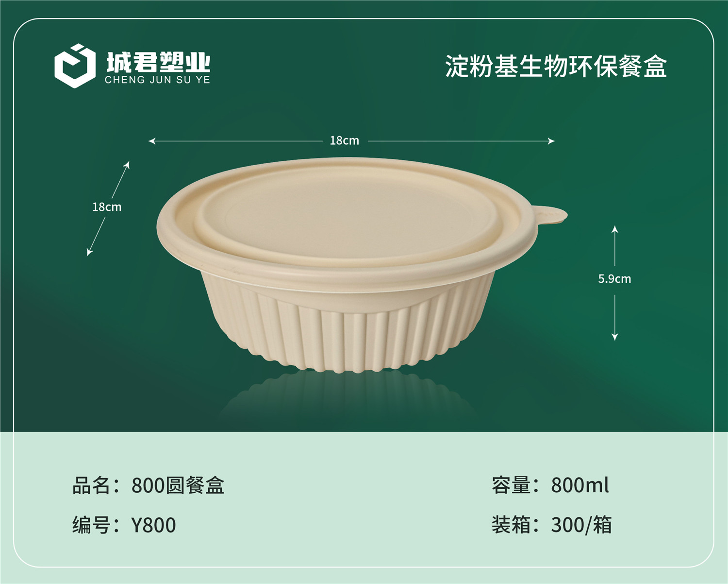 乌兰察布市锁鲜盒月饼托 - 价格