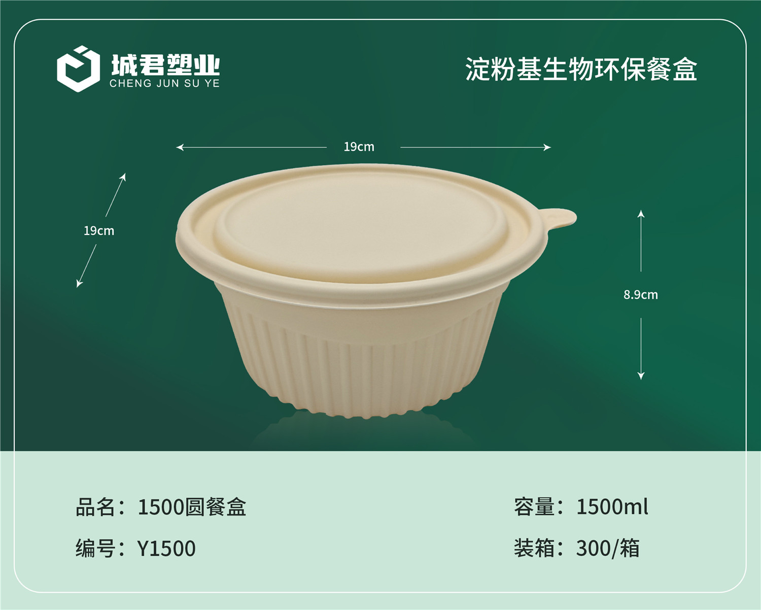 乌兰察布市塑料托盒月饼托 - 一站式服务